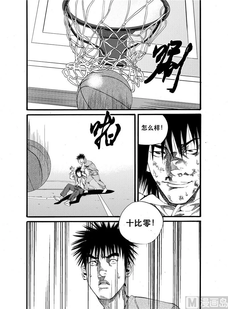 第23话 第18页
