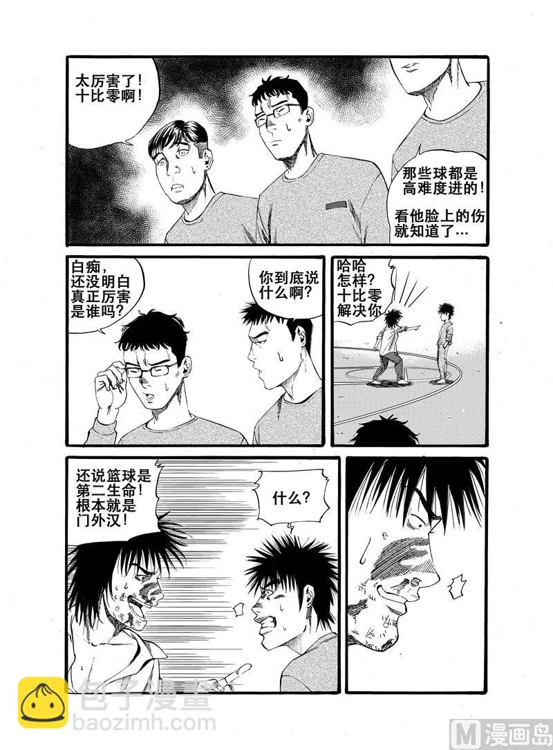 第23话 第19页