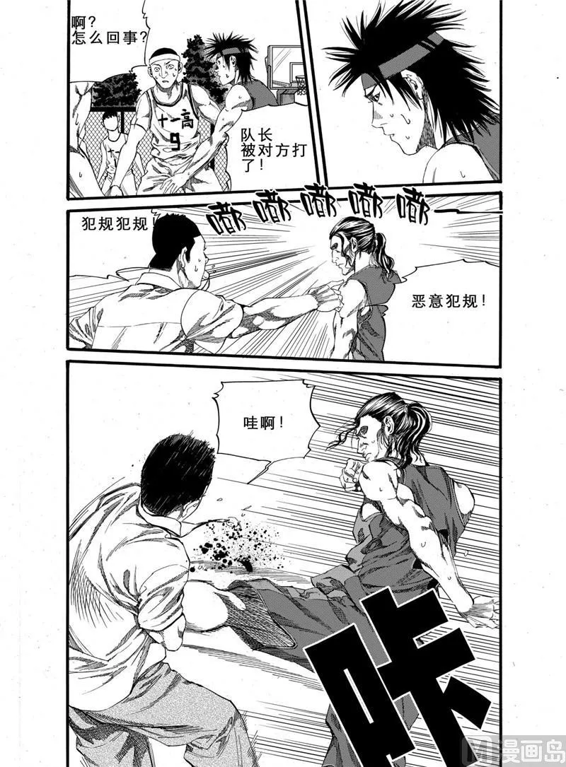 第21话 2 第1页