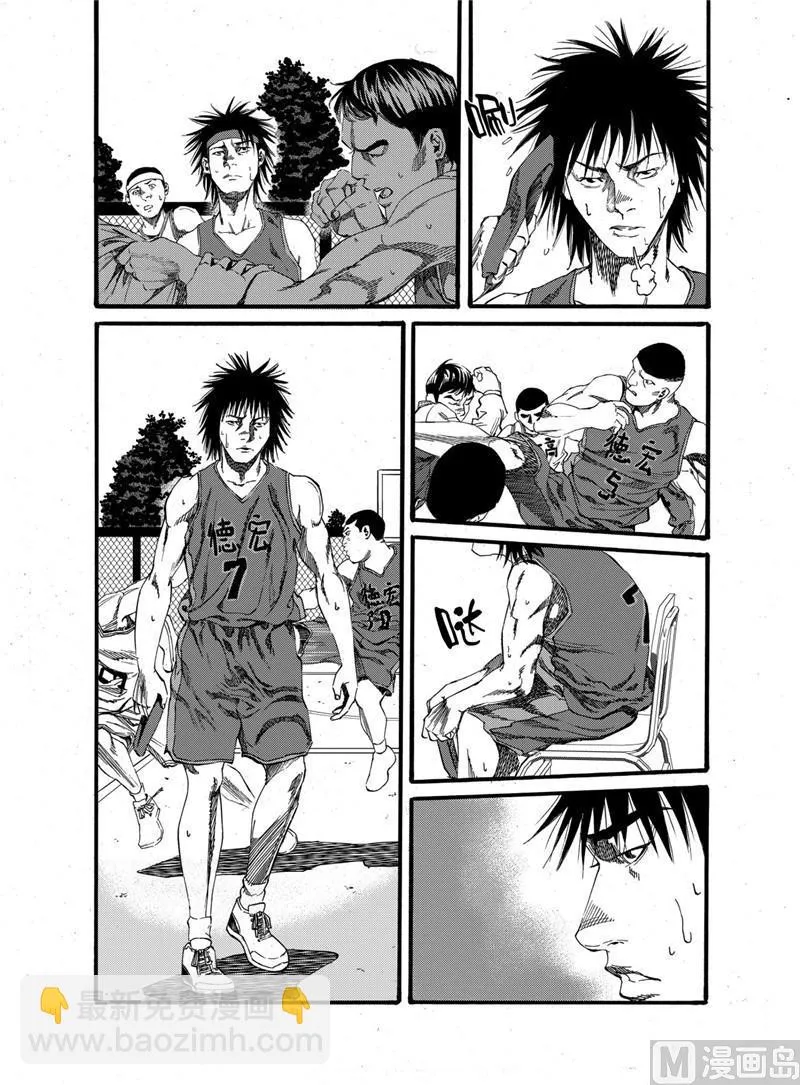 第21话 2 第3页