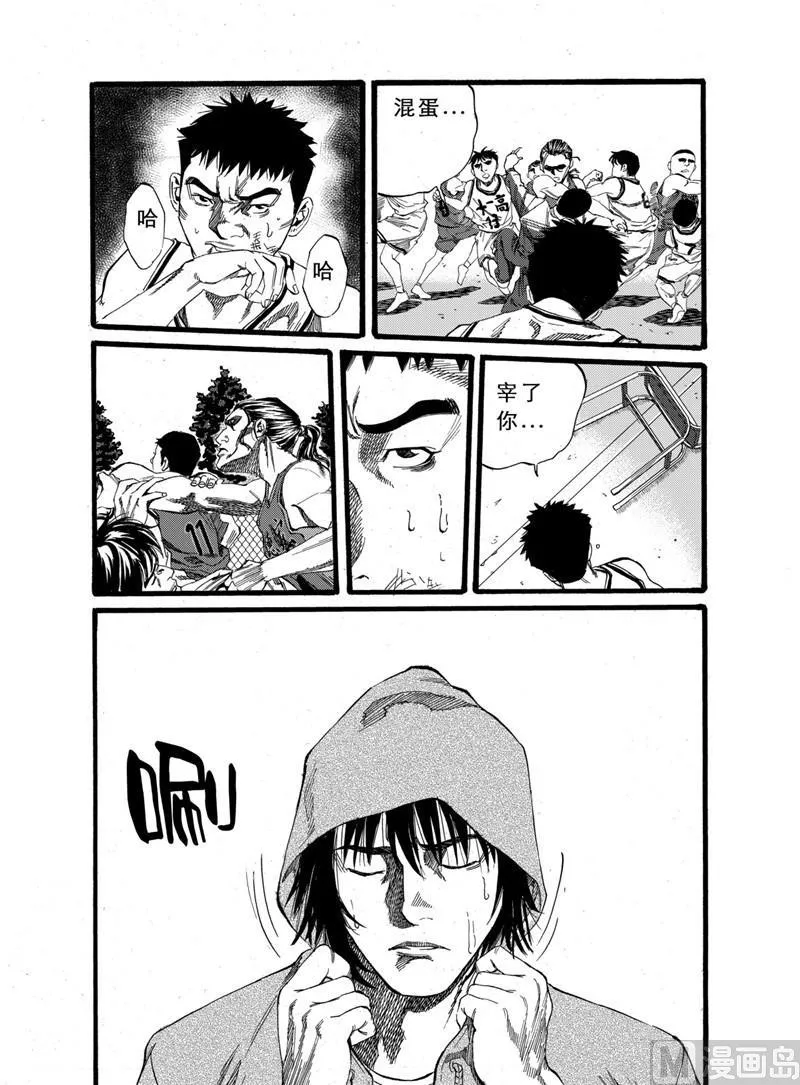 第21话 2 第5页