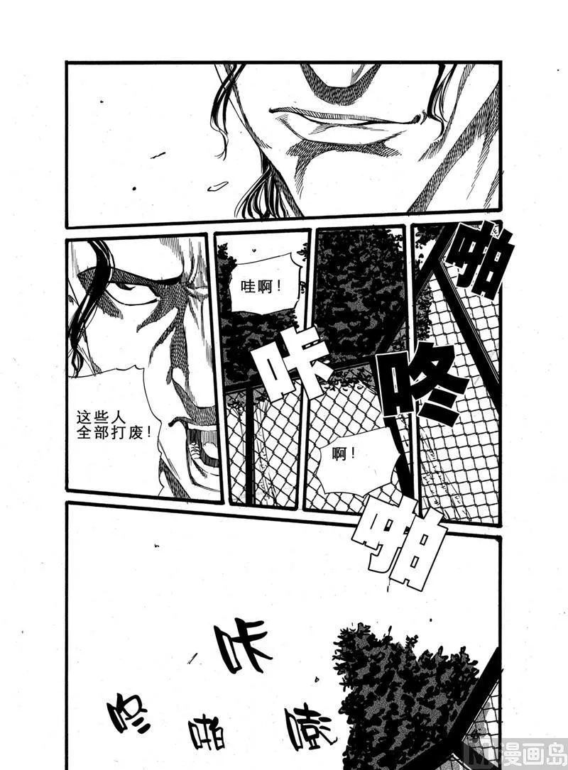 第21话 2 第9页