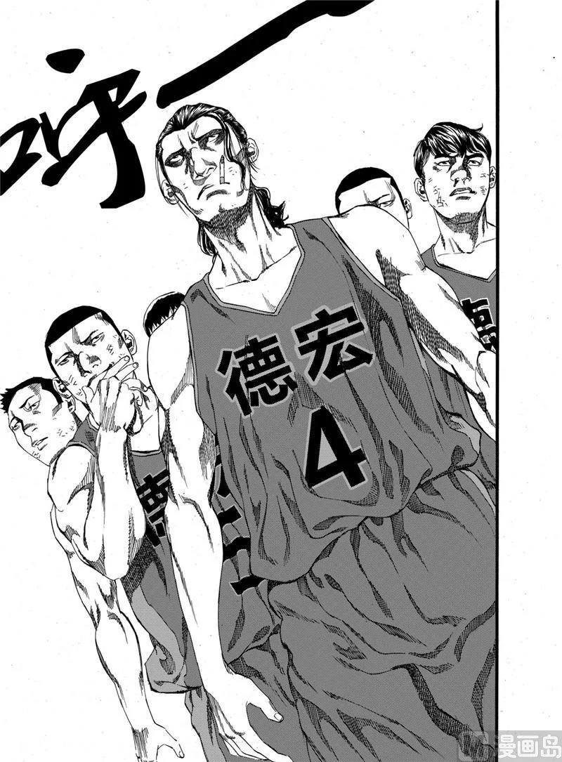 第21话 2 第11页