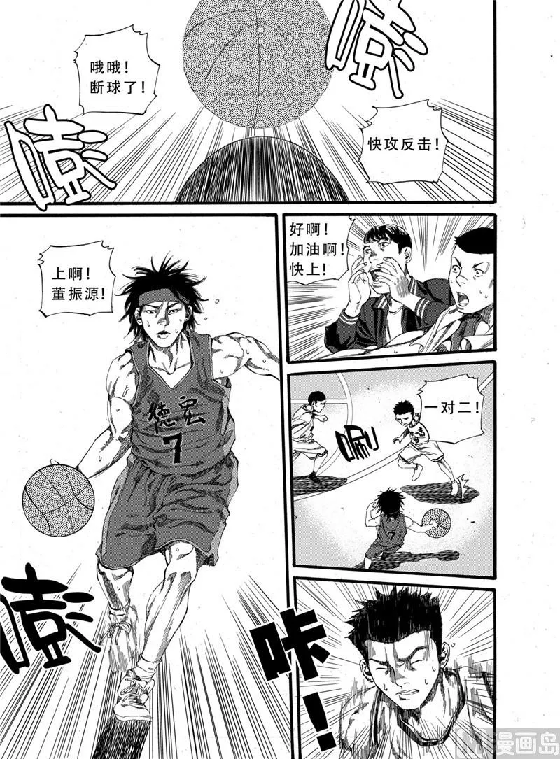 第21话 1 第1页