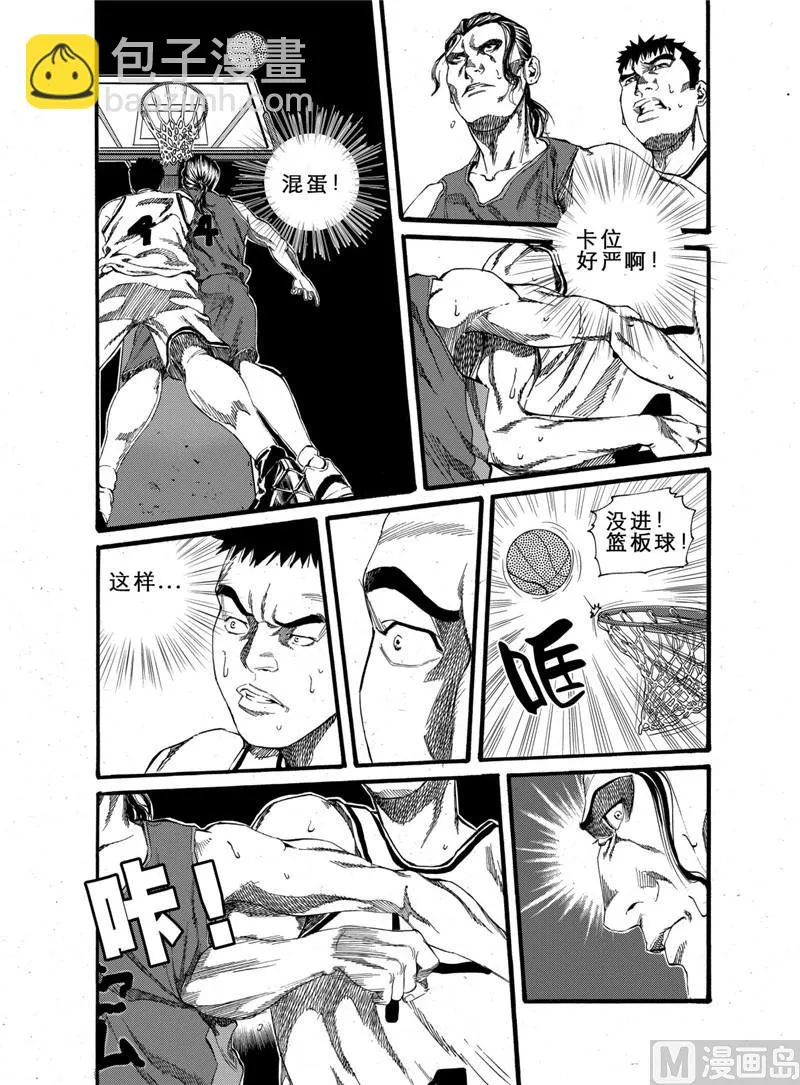 第21话 1 第10页