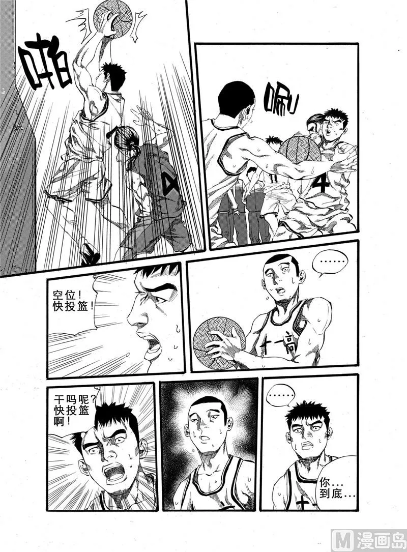 第21话 1 第11页
