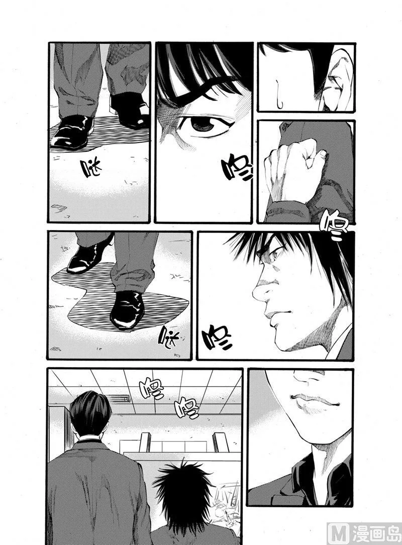 第19话 2 第8页