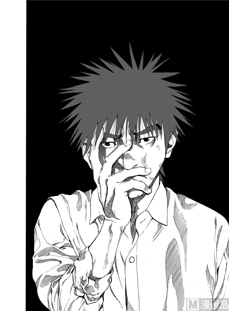 第18话 1 第2页