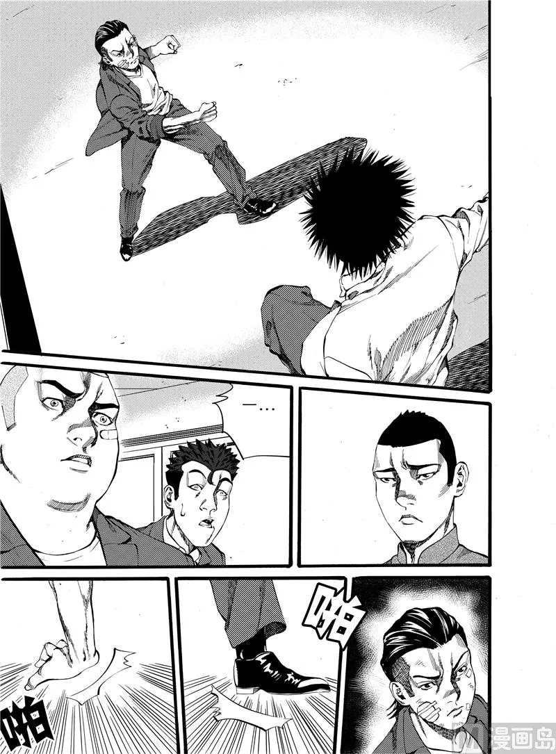 第18话 1 第3页