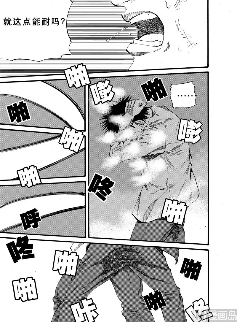 第18话 1 第11页