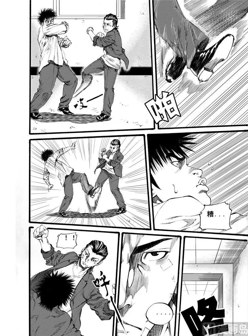 第17话 2 第7页