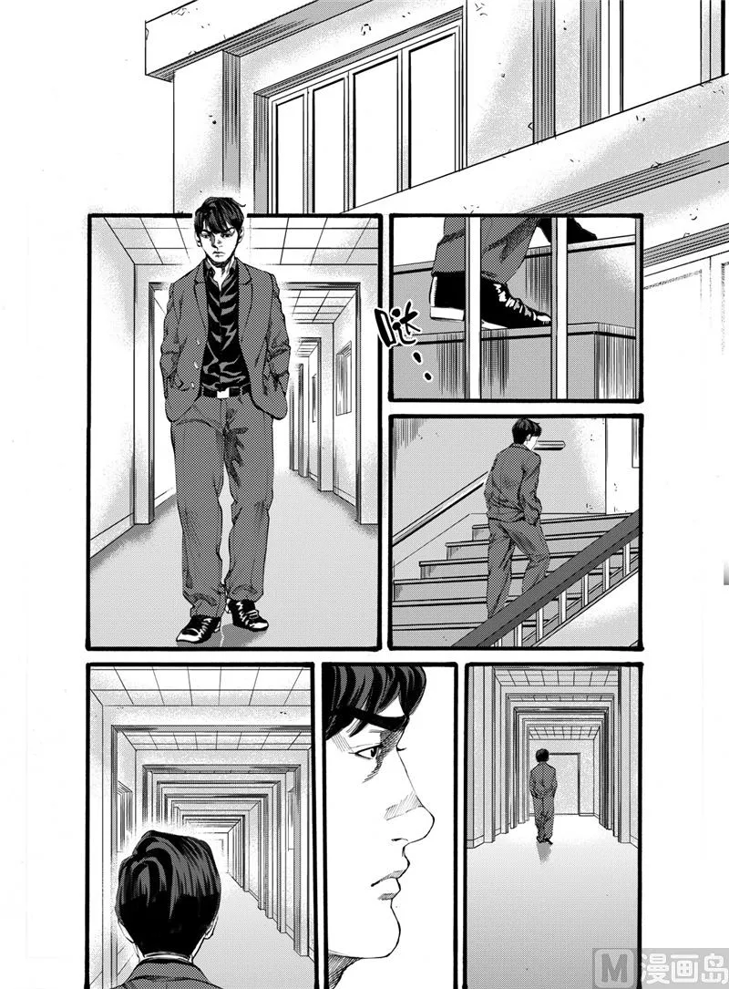 第17话 2 第8页
