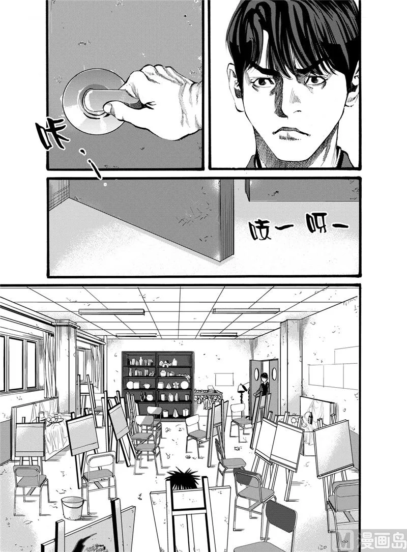 第17话 2 第10页