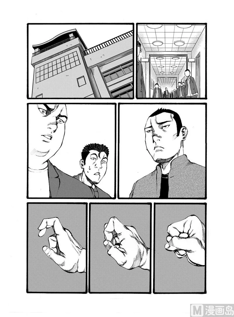 第17话 1 第1页