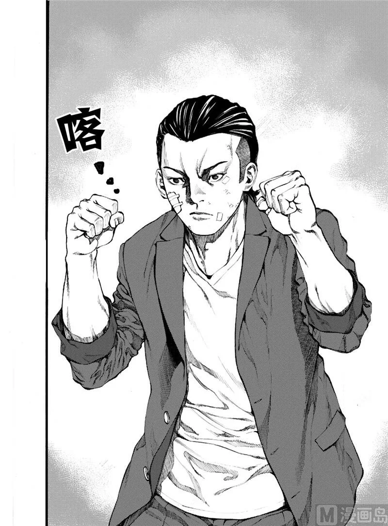 第17话 1 第5页
