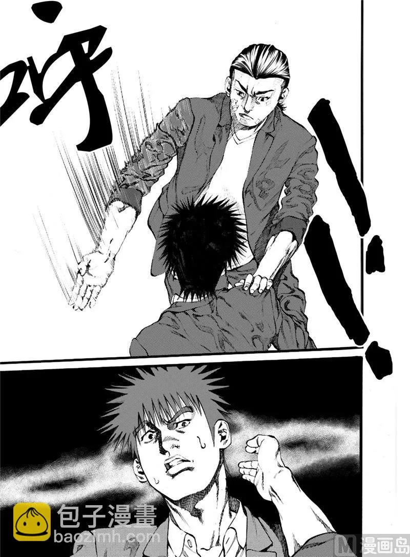 第17话 1 第10页