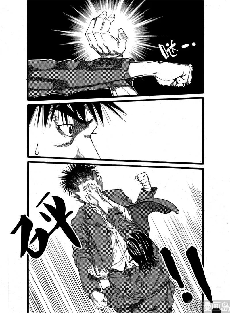 第16话 2 第3页