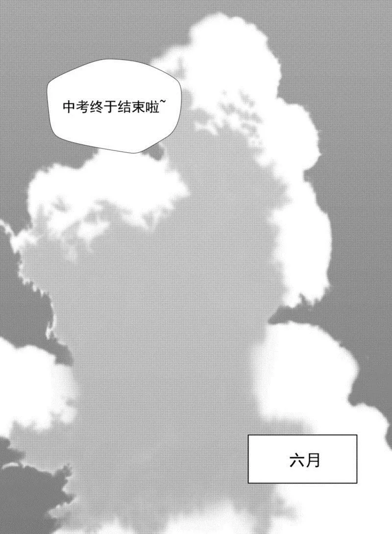 第1话 第3页