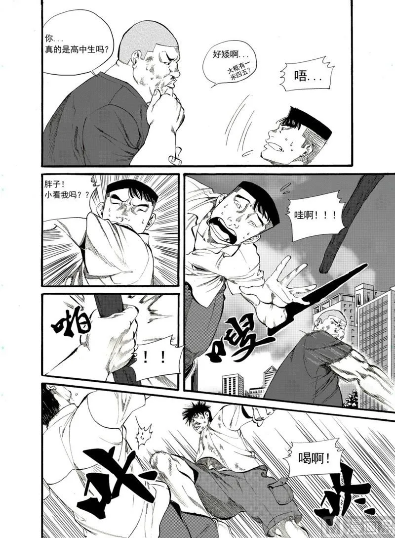第1话 第24页
