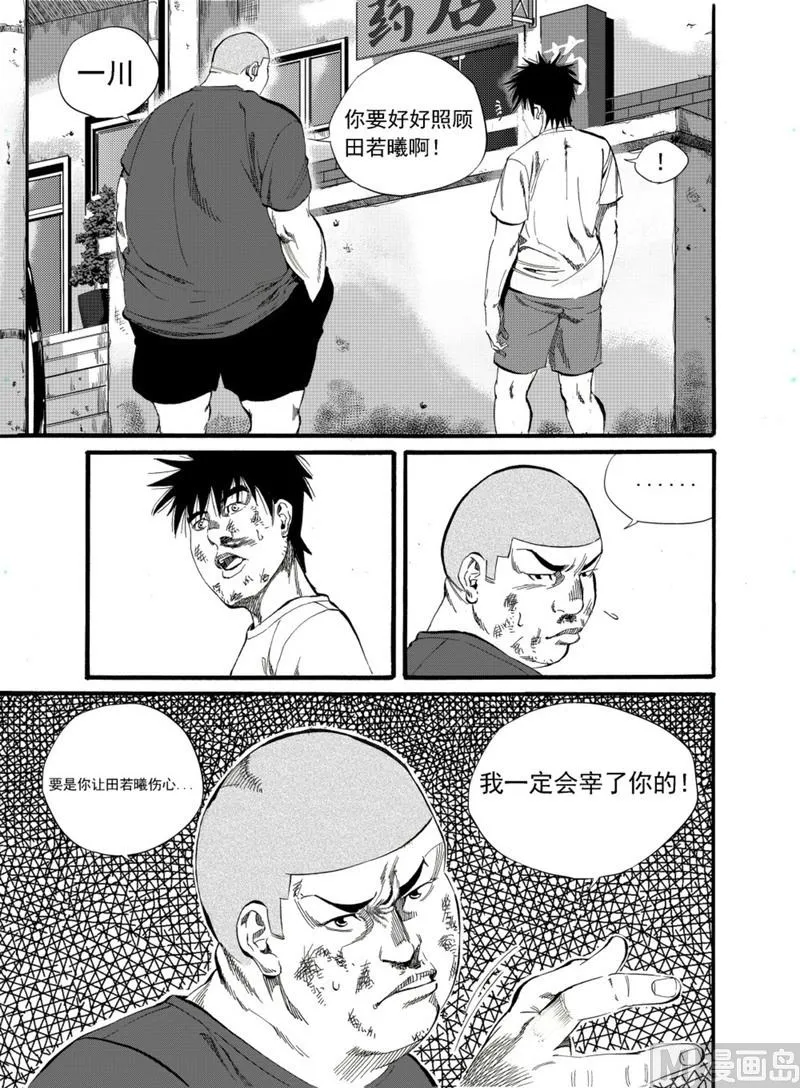 第1话 第27页