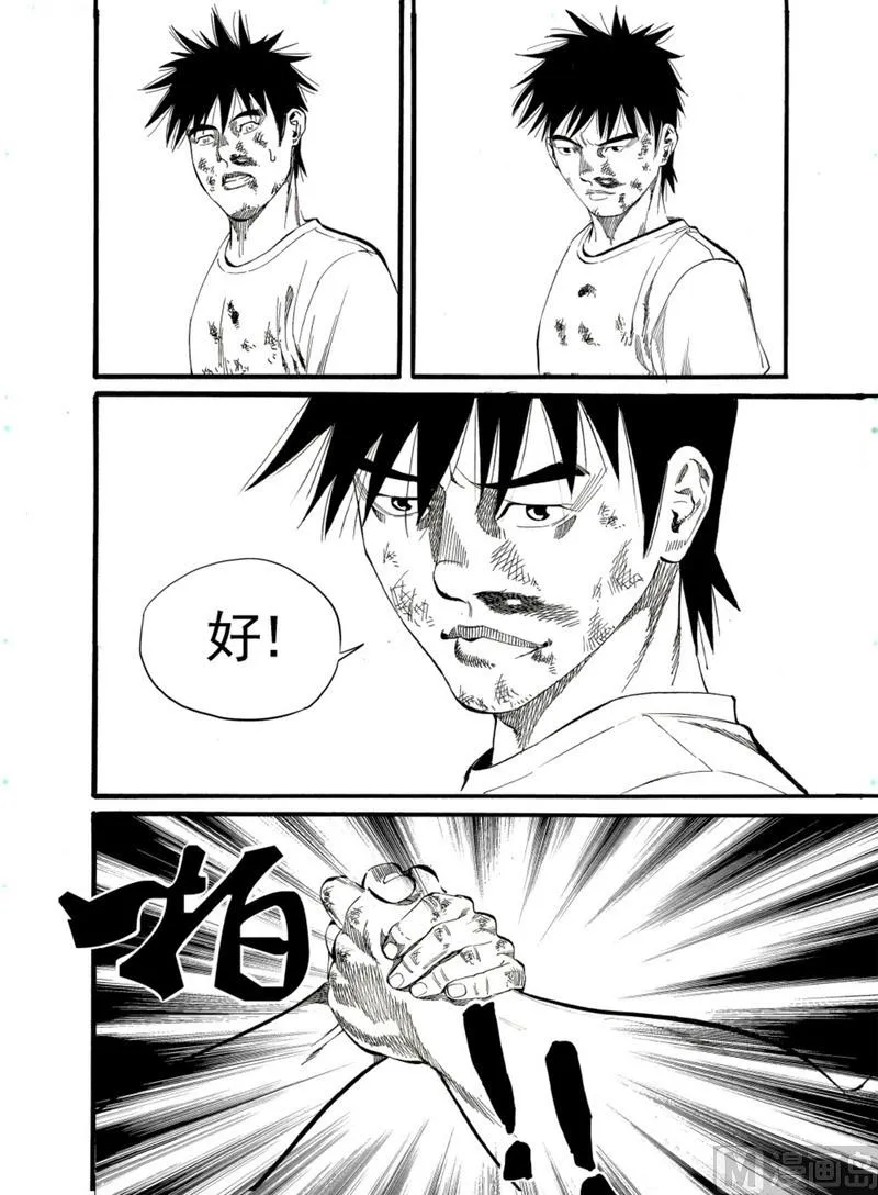 第1话 第28页