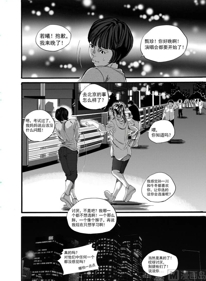 第1话 第36页