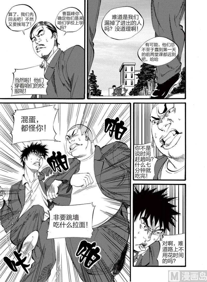 第2话 1 第18页