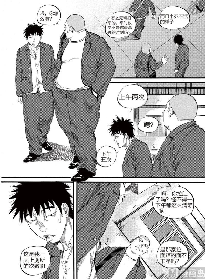 第2话 1 第25页