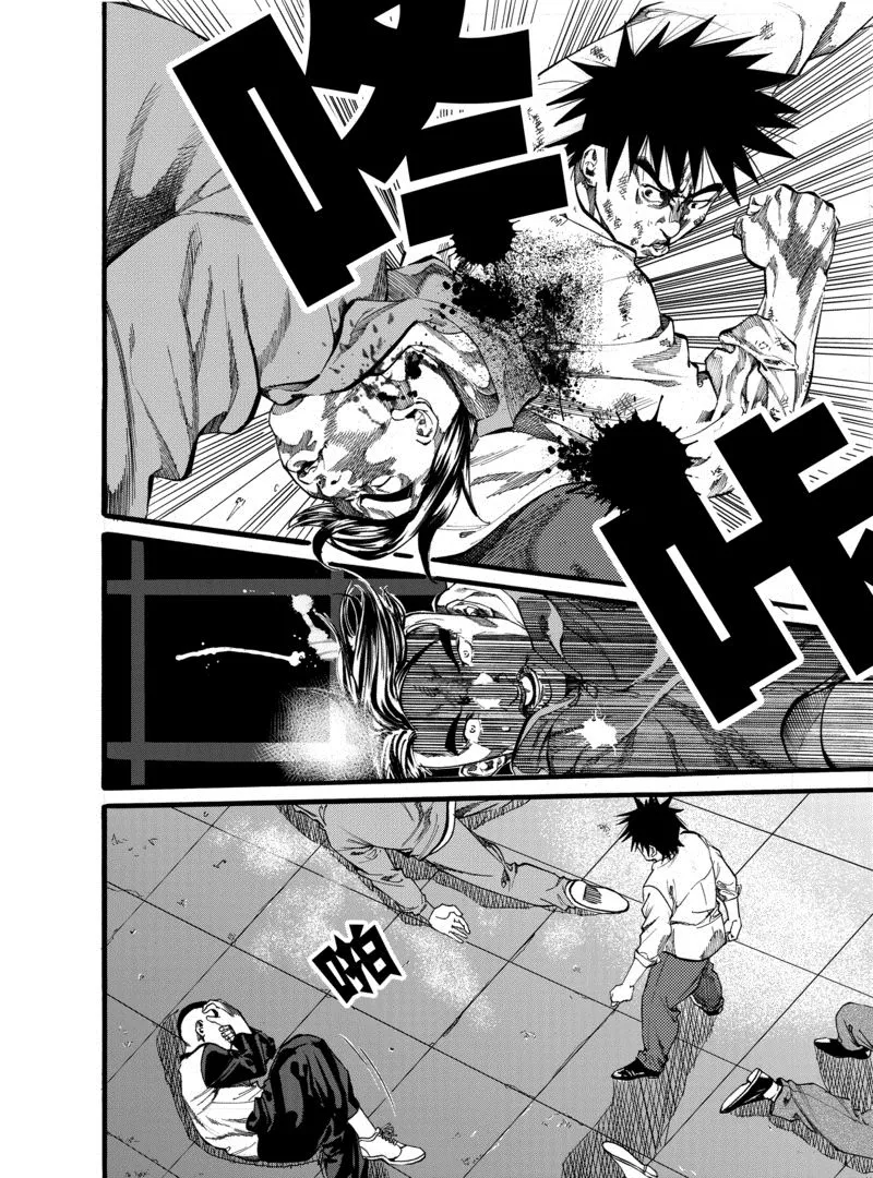 第3话 2 第15页