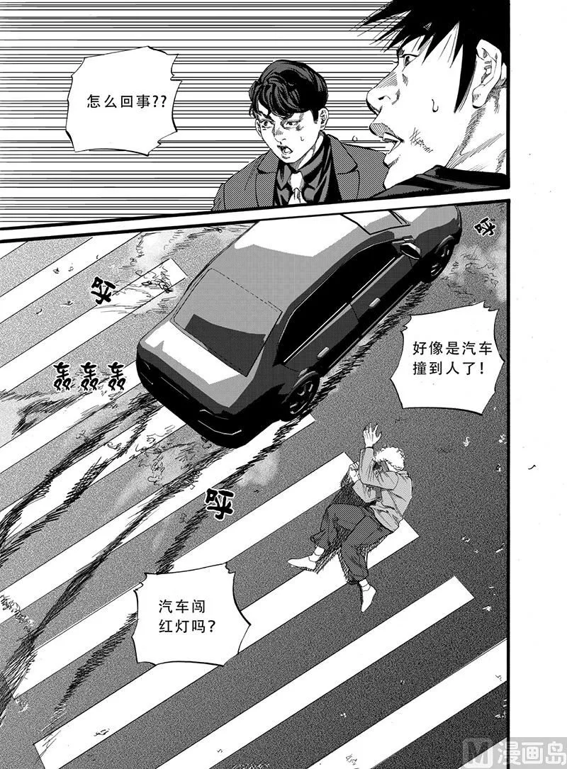 第4话 1 第8页