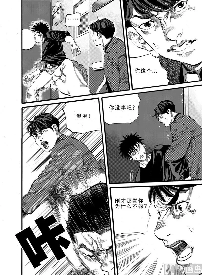 第4话 1 第17页