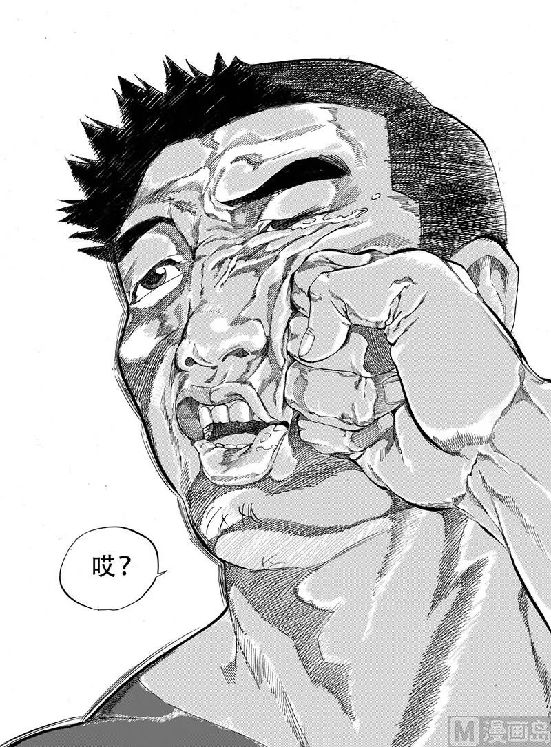 第4话 2 第10页