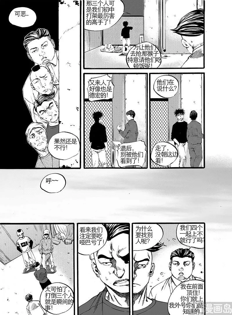 番外1 第1页