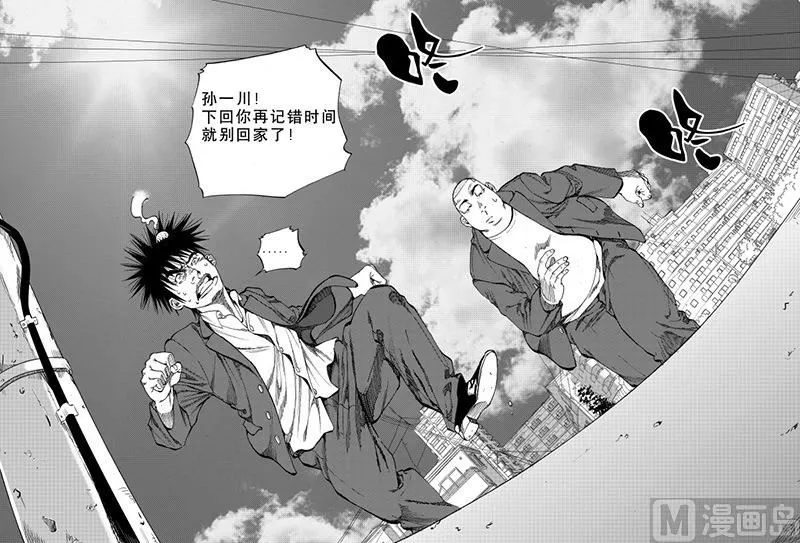 第5话 1 第3页