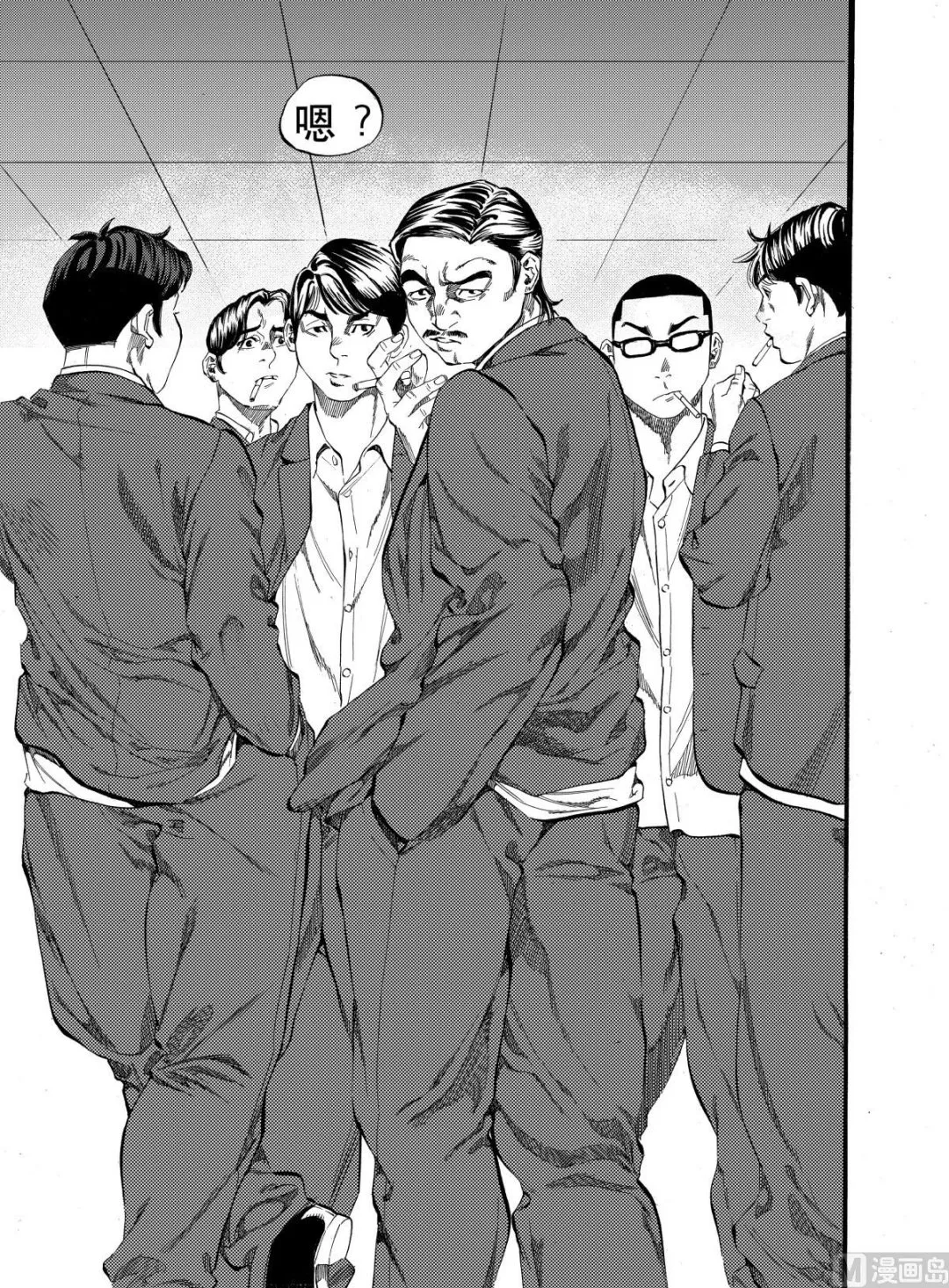 第5话 2 第3页