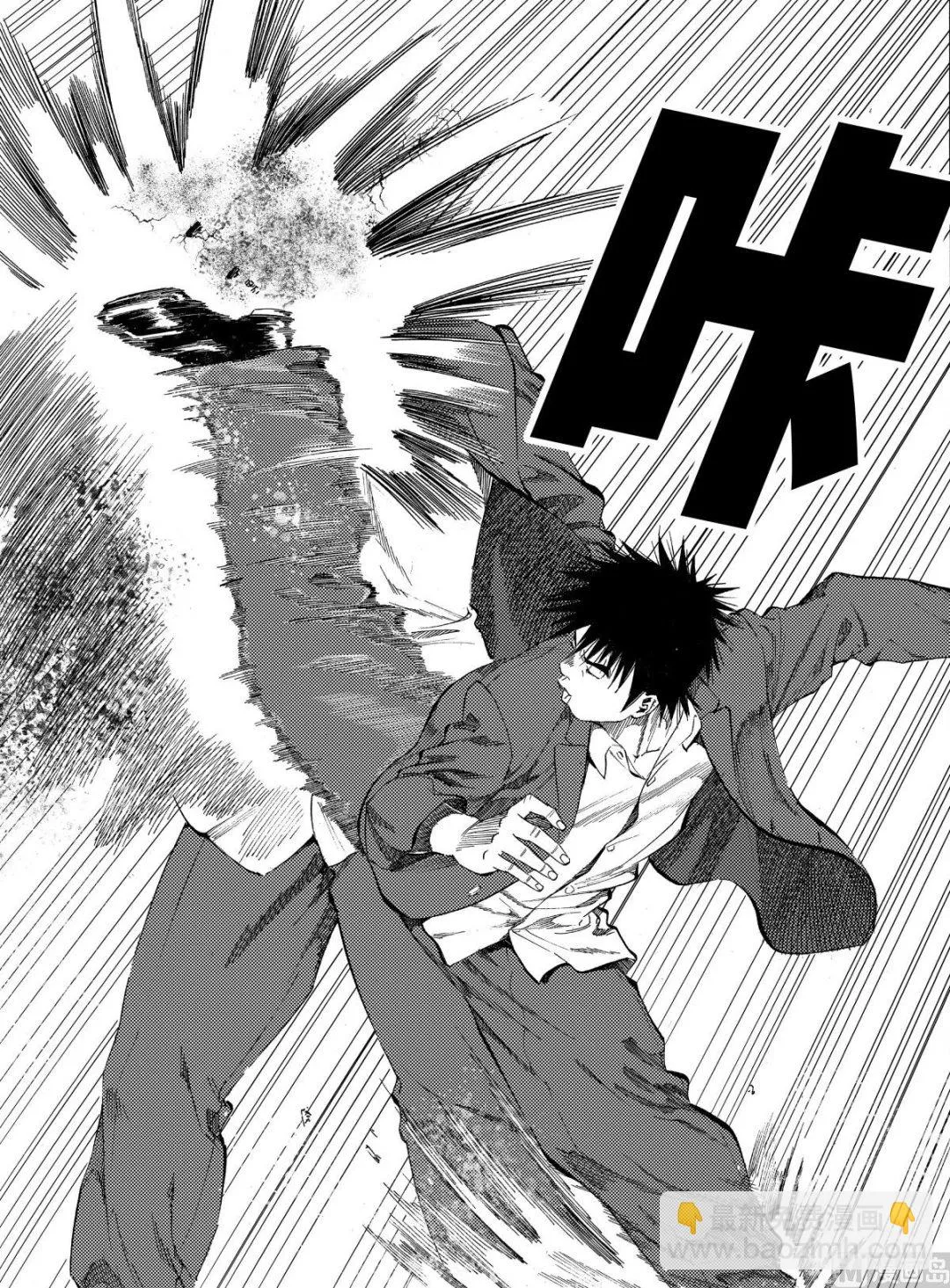第5话 2 第11页
