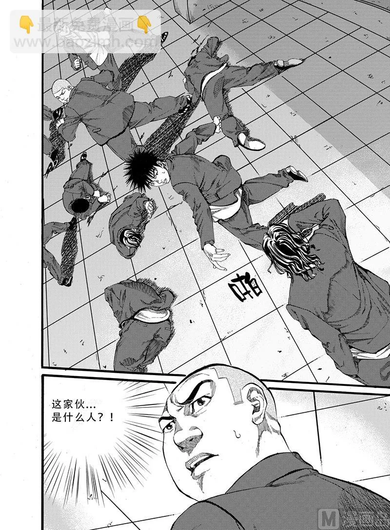第6话 1 第2页