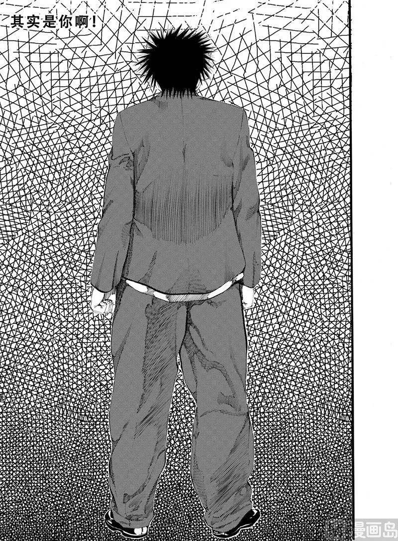 第8话 2 第7页