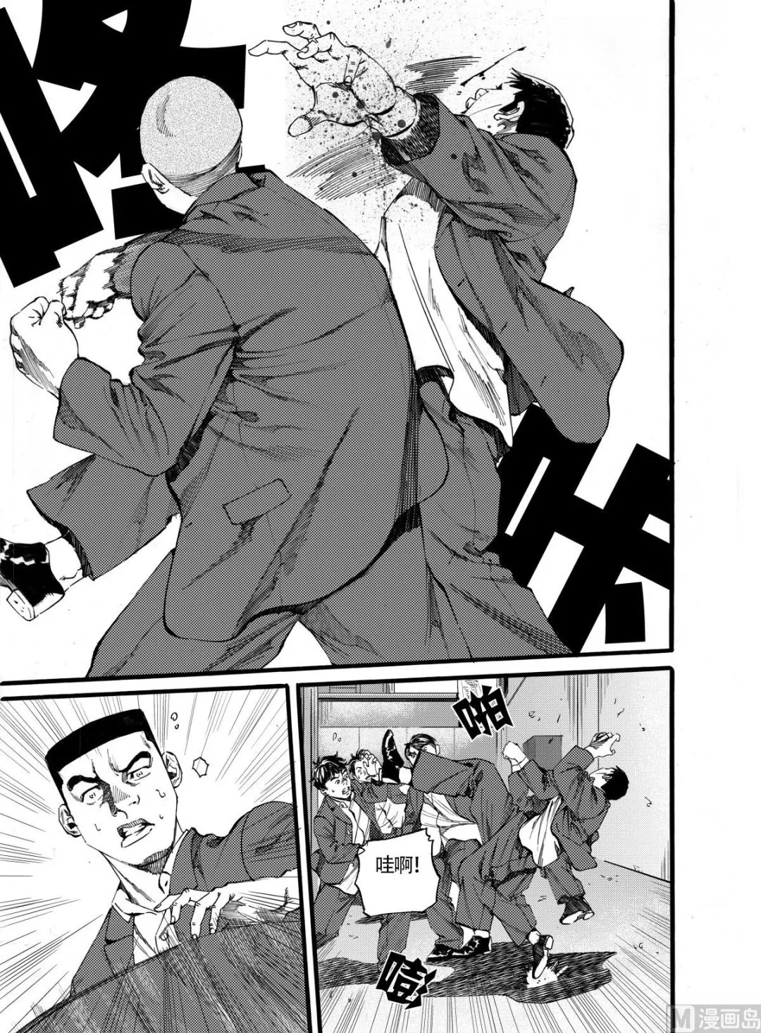 第11话 1 第7页