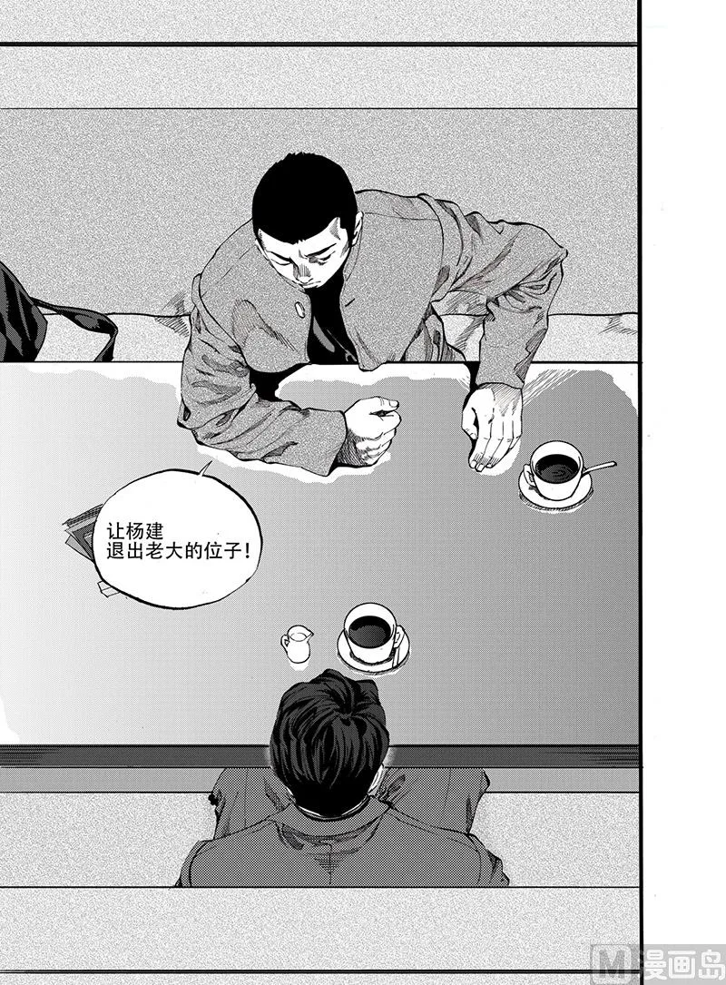 第12话 1 第10页