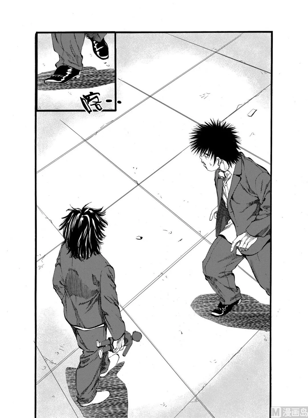 第14话 1 第3页