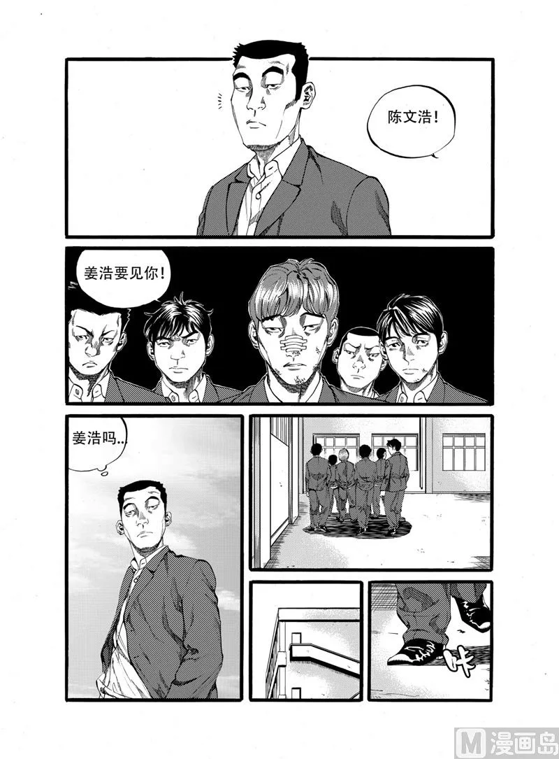 第15话 1 第1页