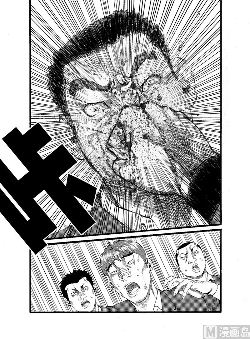 第15话 1 第5页