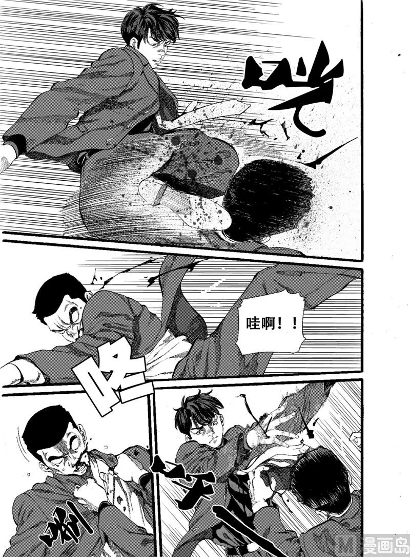 第15话 1 第7页