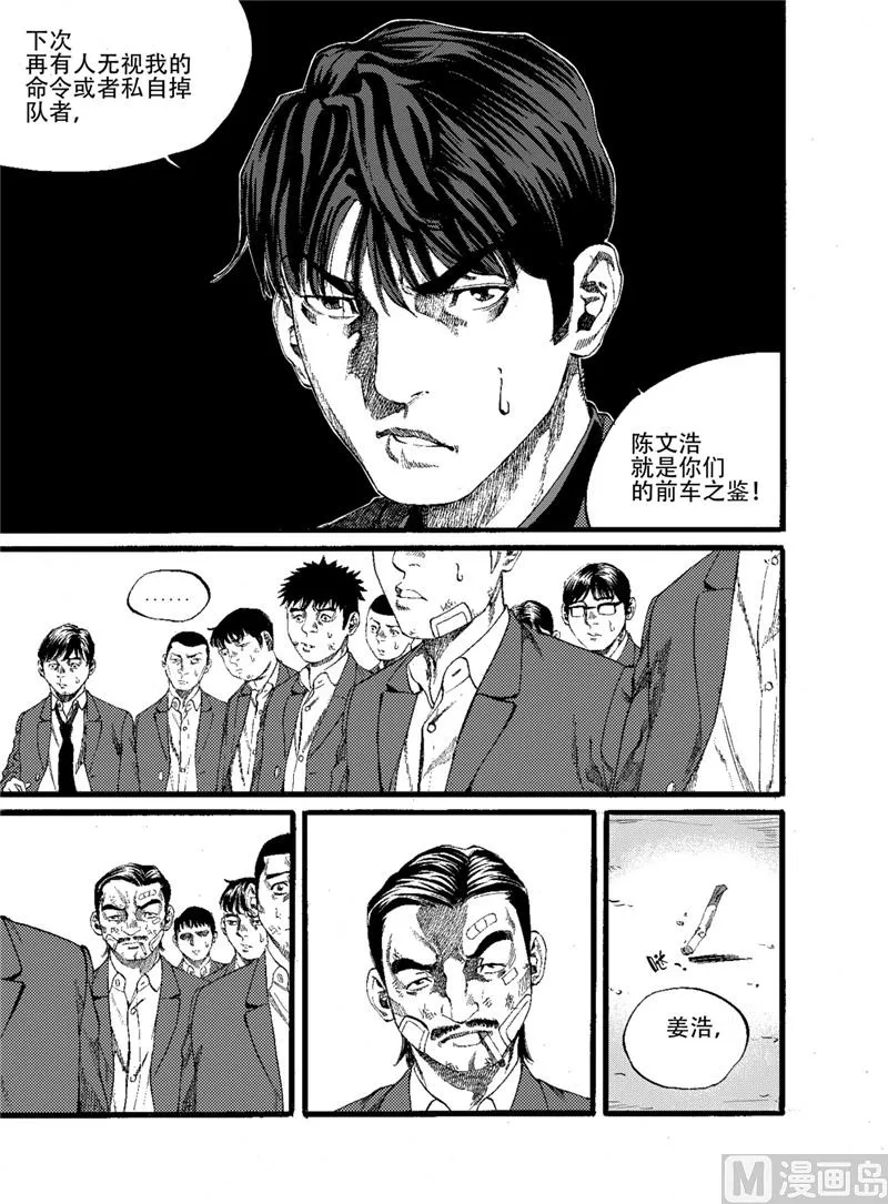 第15话 1 第11页