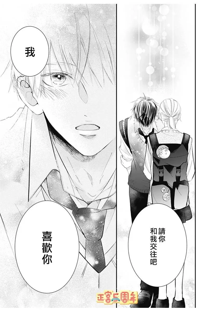 短篇 第31页
