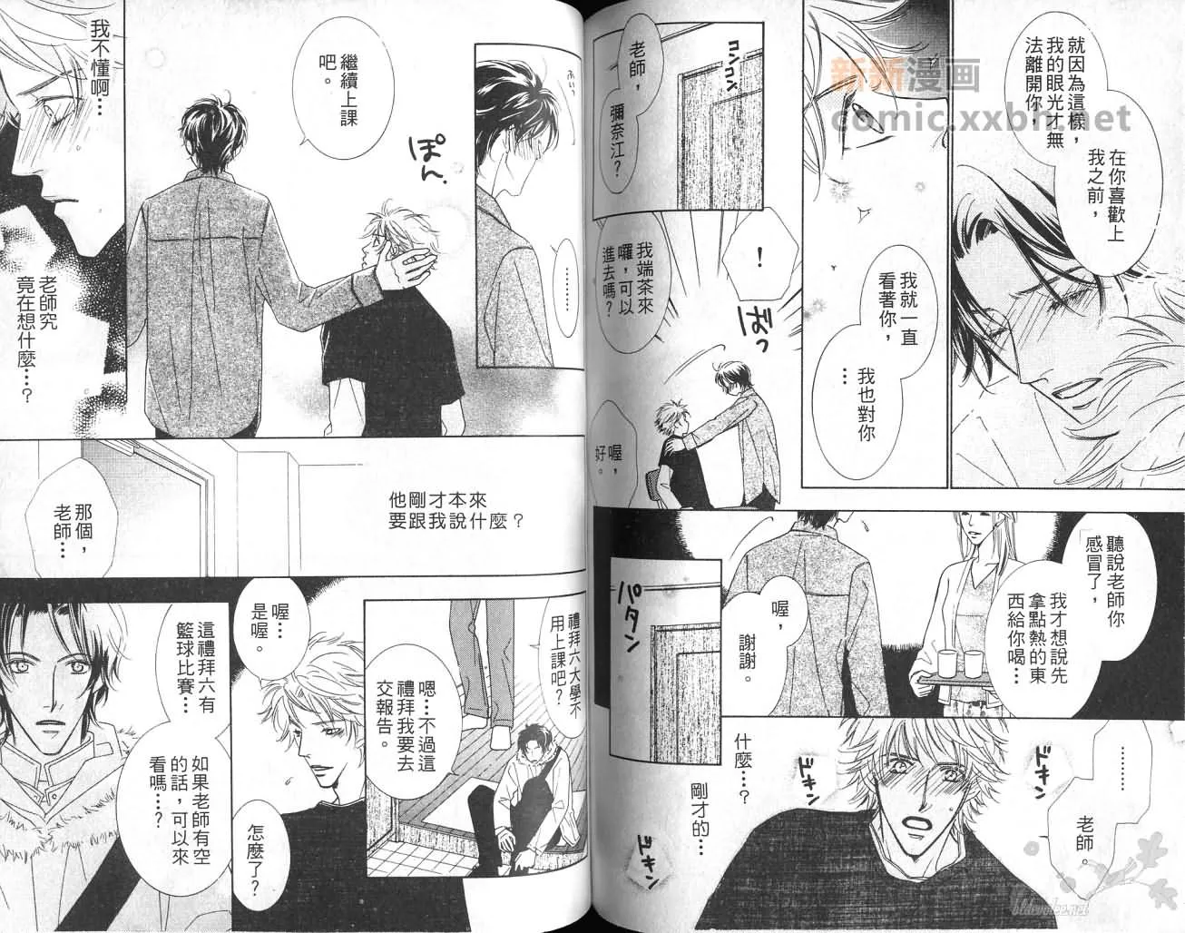 第1卷 第70页
