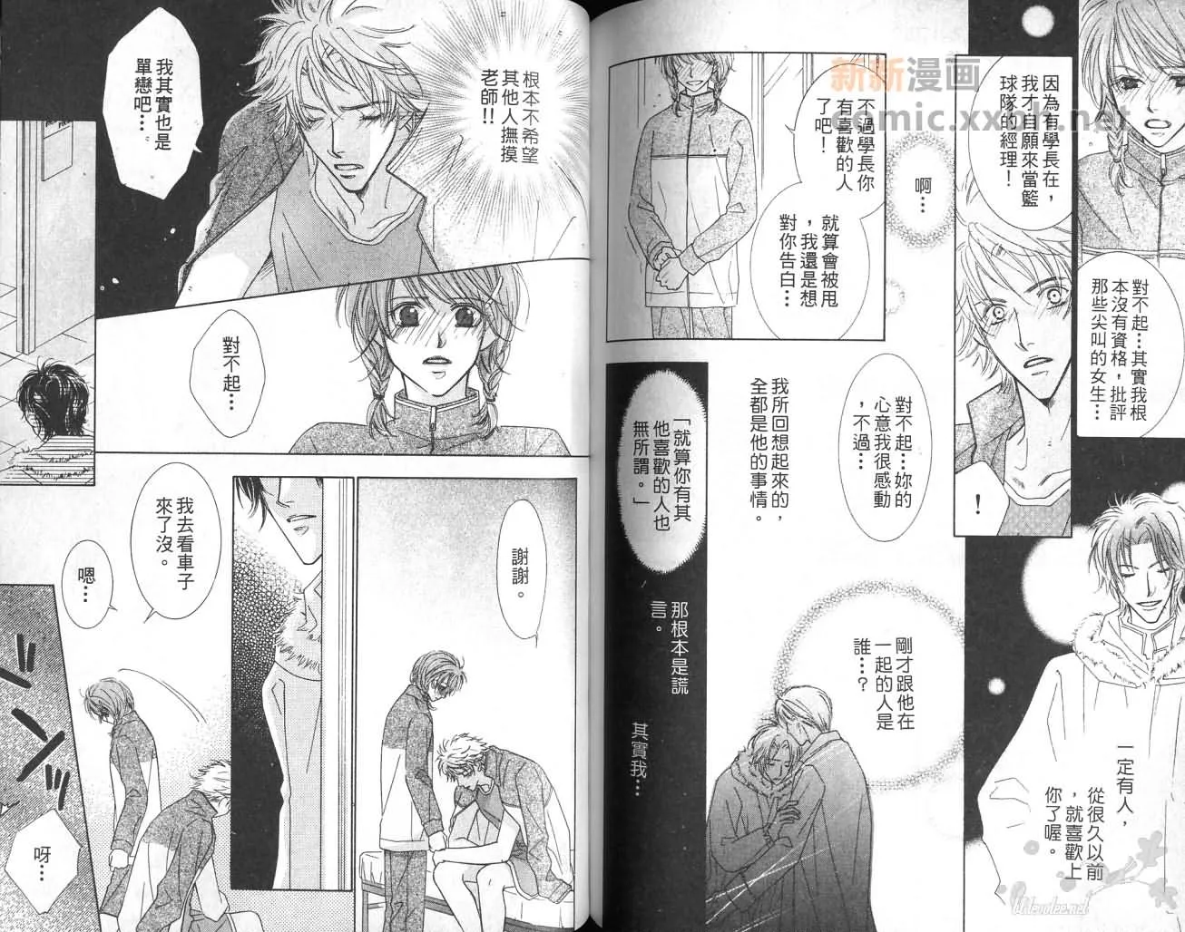 第1卷 第73页