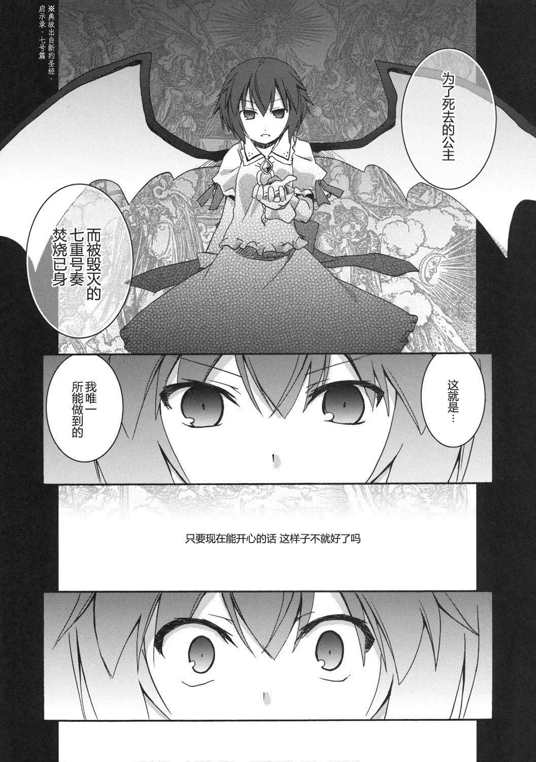 第1话 短篇 第52页
