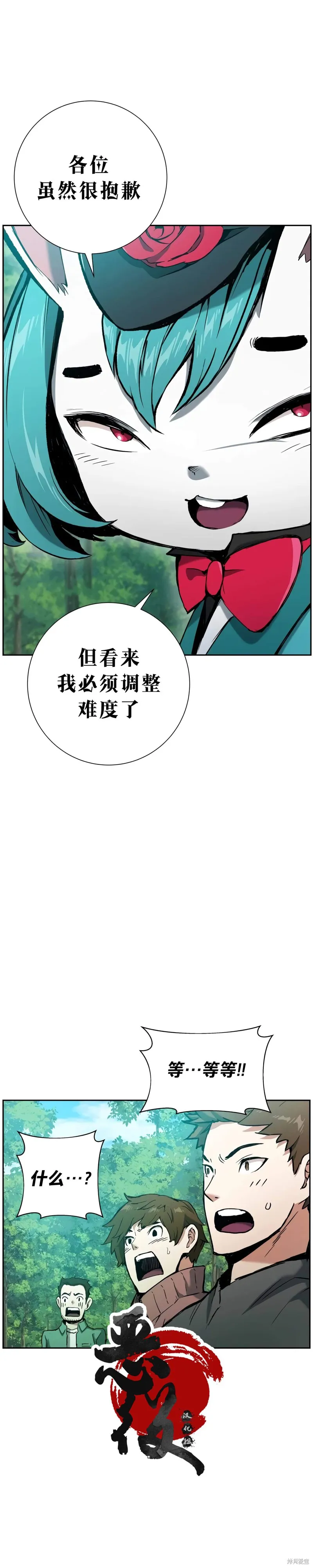第08话 第5页